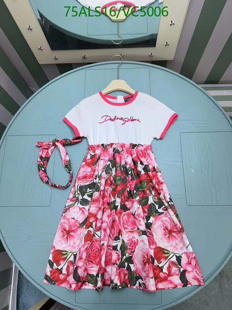 D&G-Kids Clothing Code: VC5006 $: 75USD