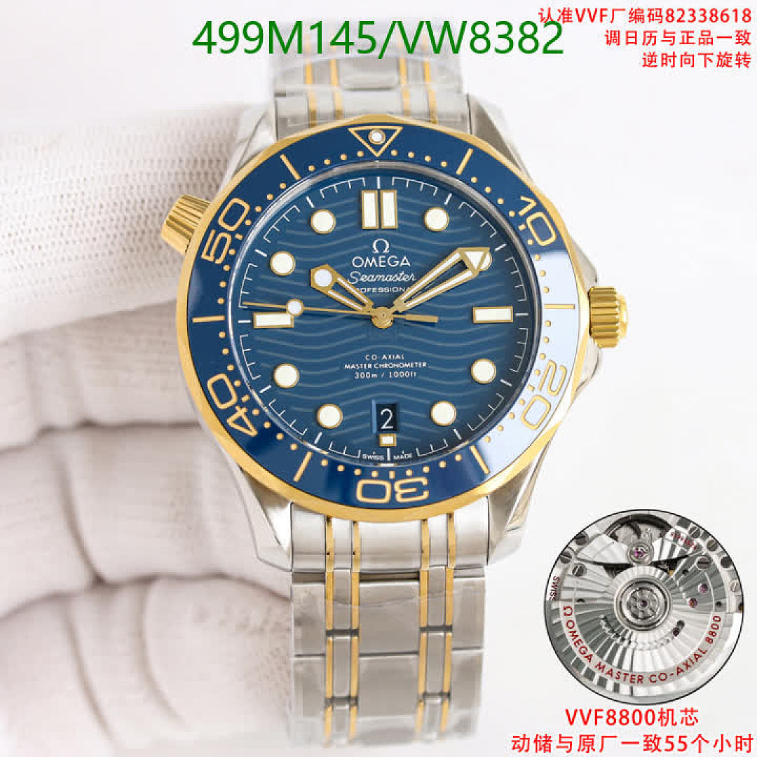 Omega-Watch(Mirror Quality) Code: VW8382 $: 499USD