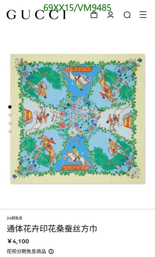 Gucci-Scarf Code: VM9485 $: 69USD