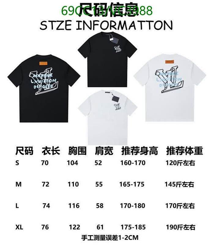 LV-Clothing Code: VC3988 $: 69USD