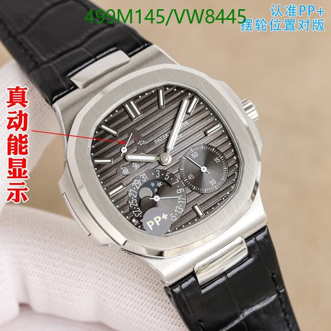 Patek Philippe-Watch-Mirror Quality Code: VW8445 $: 499USD