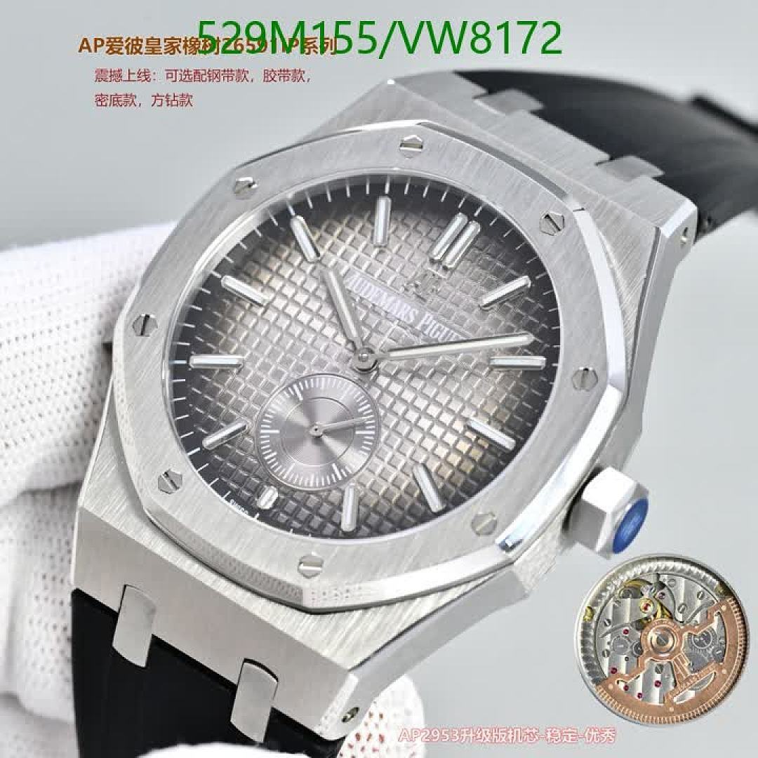 Audemars Piguet-Watch-Mirror Quality Code: VW8172 $: 529USD