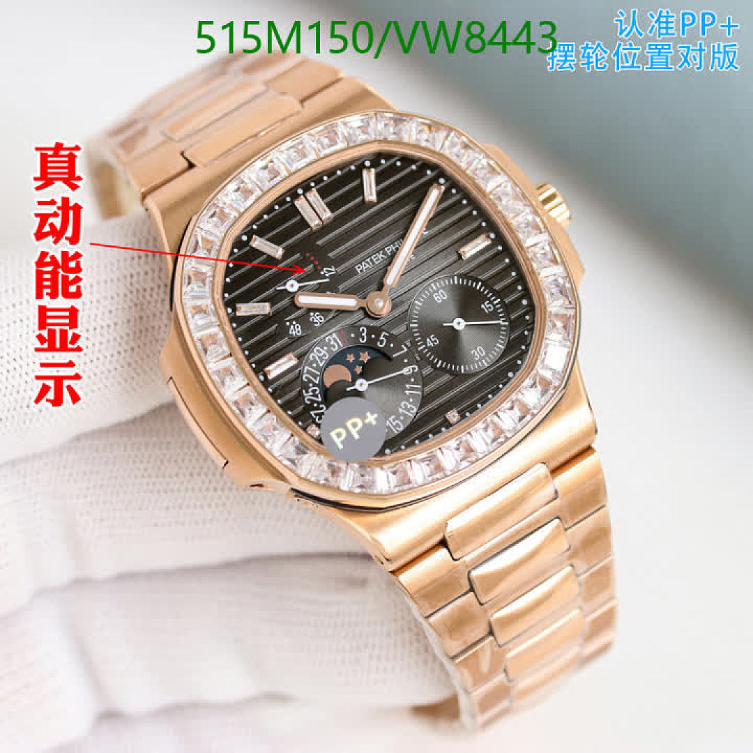 Patek Philippe-Watch-Mirror Quality Code: VW8443 $: 515USD