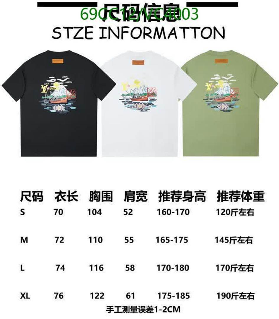 LV-Clothing Code: VC4003 $: 69USD