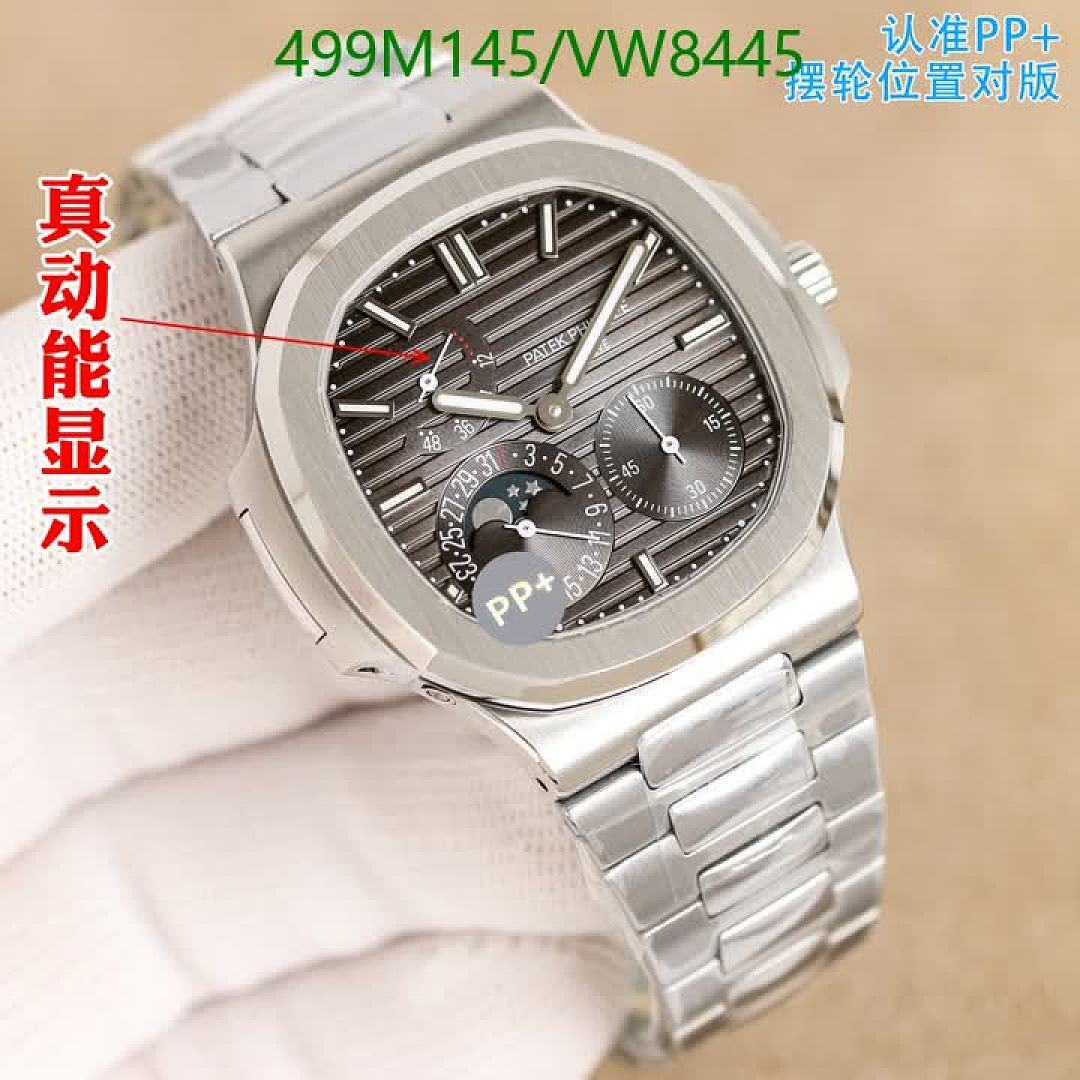 Patek Philippe-Watch-Mirror Quality Code: VW8445 $: 499USD