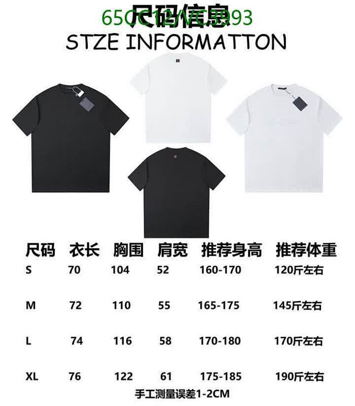 LV-Clothing Code: VC3993 $: 65USD