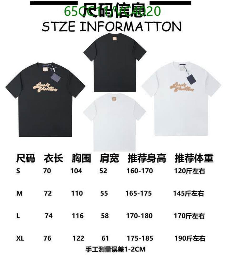 LV-Clothing Code: VC4020 $: 65USD