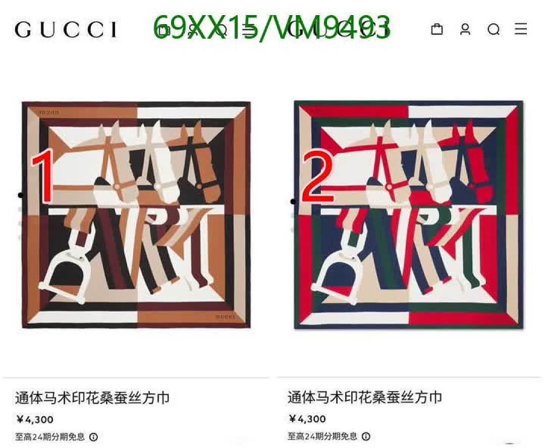 Gucci-Scarf Code: VM9493 $: 69USD