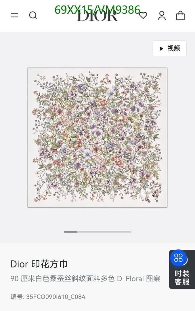 Dior-Scarf Code: VM9386 $: 69USD