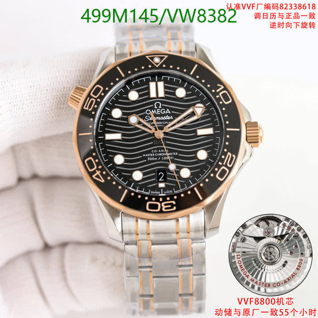 Omega-Watch(Mirror Quality) Code: VW8382 $: 499USD