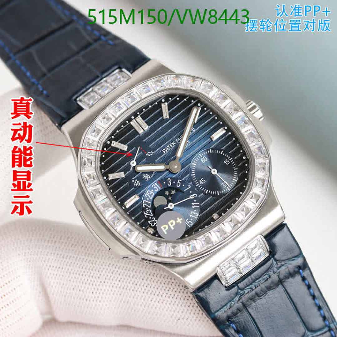 Patek Philippe-Watch-Mirror Quality Code: VW8443 $: 515USD