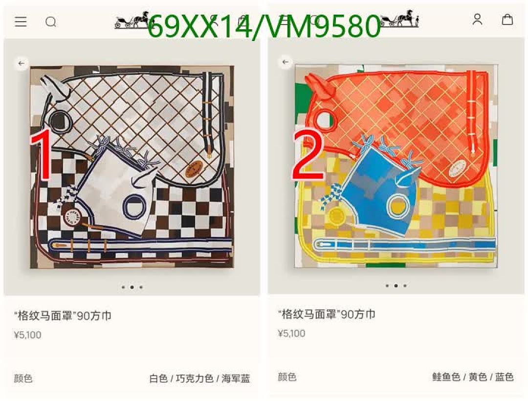 Hermes-Scarf Code: VM9580 $: 69USD