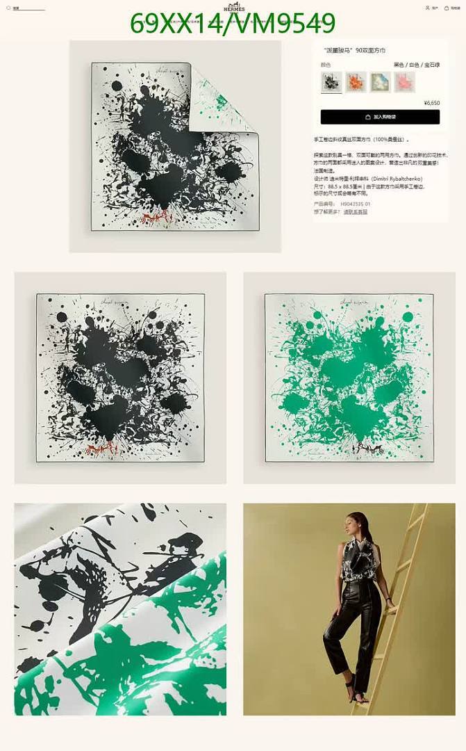 Hermes-Scarf Code: VM9549 $: 69USD