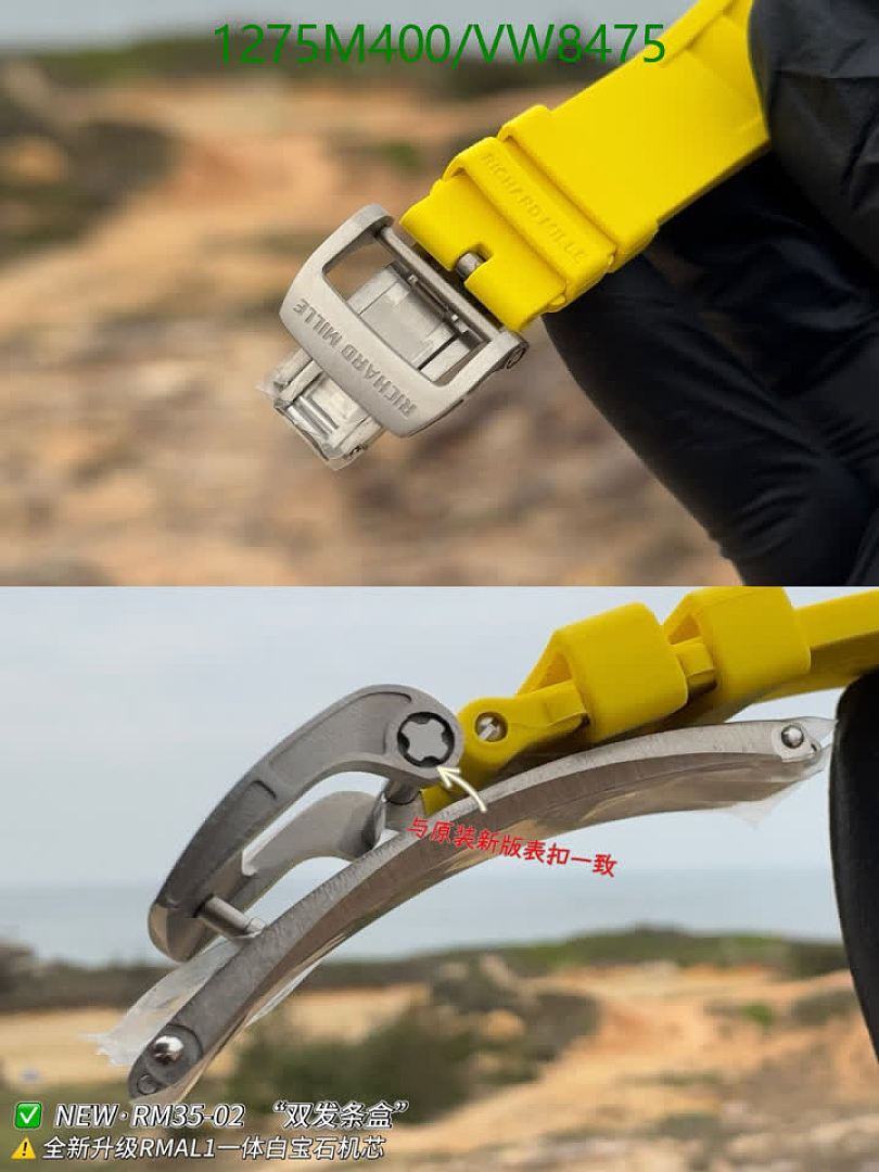 Richard Mille-Watch-Mirror Quality Code: VW8475 $: 1275USD