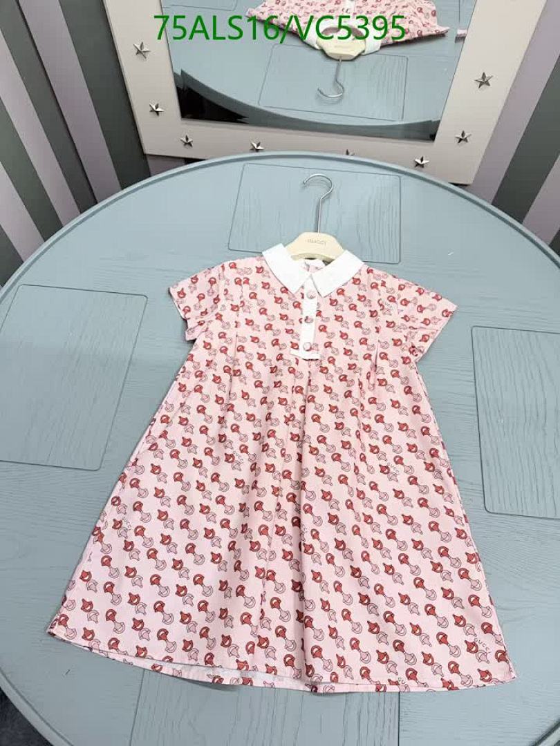 Gucci-Kids Clothing Code: VC5395 $: 75USD-Yupoo.ru - Copybrand.Team photo album Gucci-Kids Clothing Code: VC5395 $: 75USD