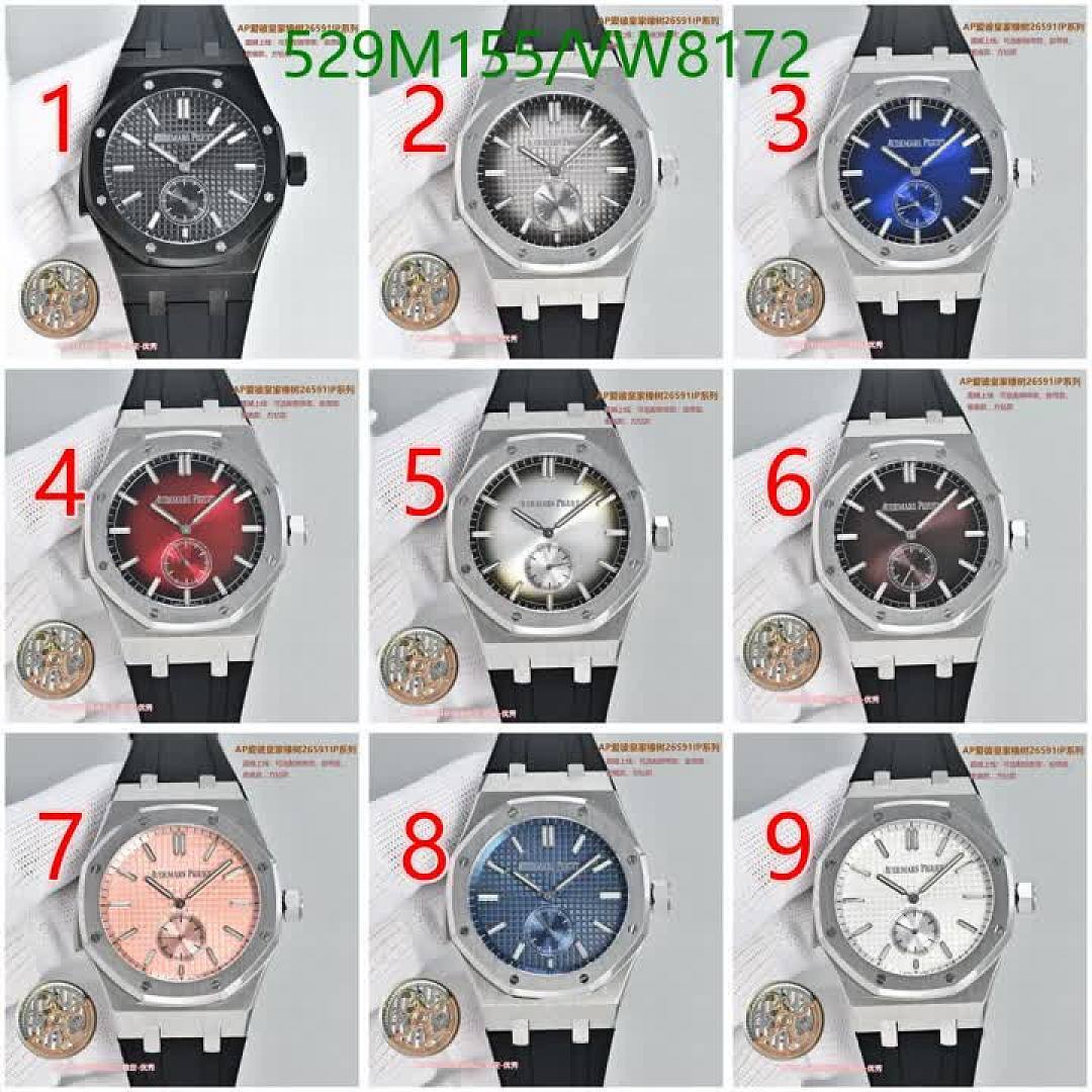 Audemars Piguet-Watch-Mirror Quality Code: VW8172 $: 529USD
