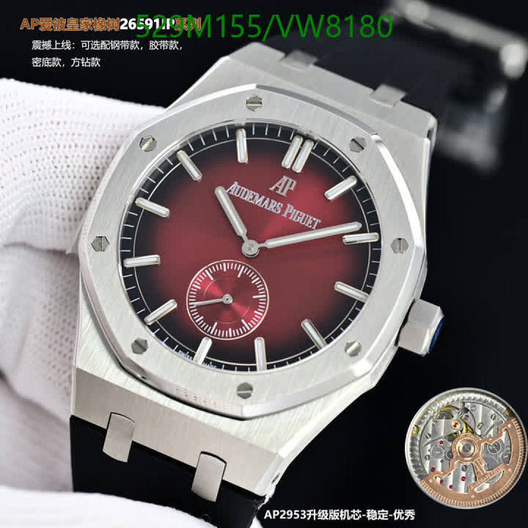 Audemars Piguet-Watch-Mirror Quality Code: VW8180 $: 529USD