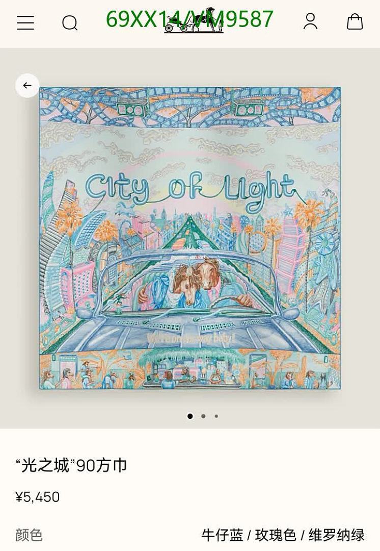 Hermes-Scarf Code: VM9587 $: 69USD