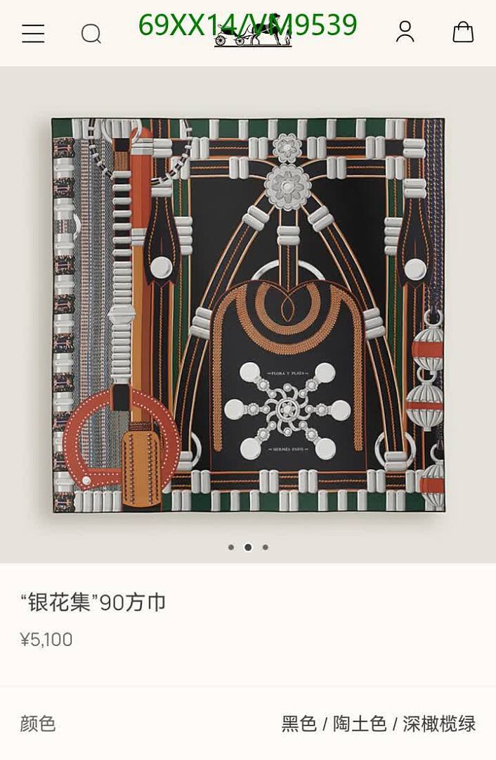 Hermes-Scarf Code: VM9539 $: 69USD
