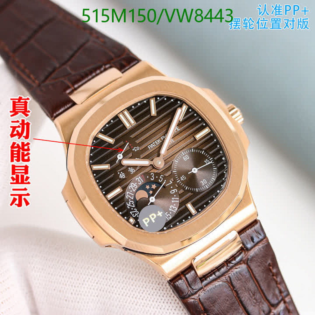 Patek Philippe-Watch-Mirror Quality Code: VW8443 $: 515USD