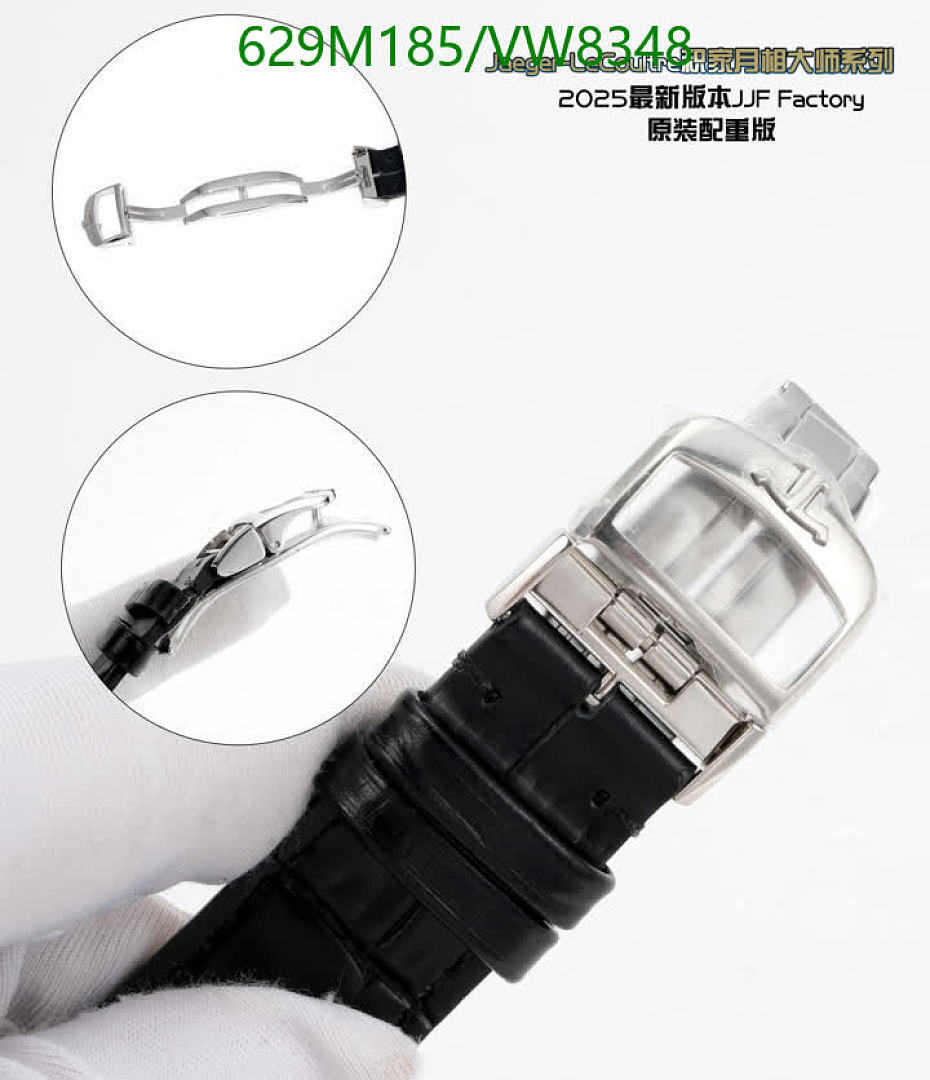 Jaeger-LeCoultre-Watch-Mirror Quality Code: VW8348 $: 629USD