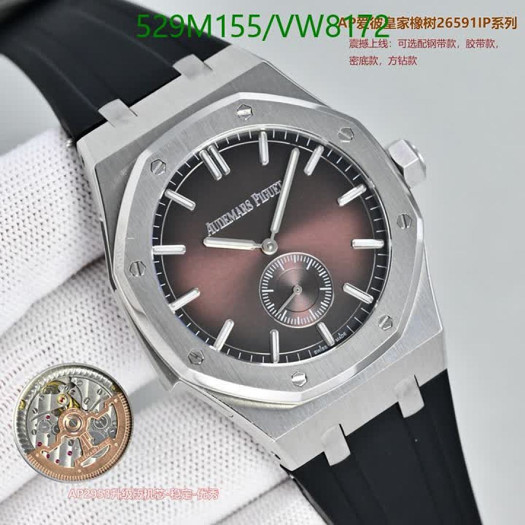 Audemars Piguet-Watch-Mirror Quality Code: VW8172 $: 529USD