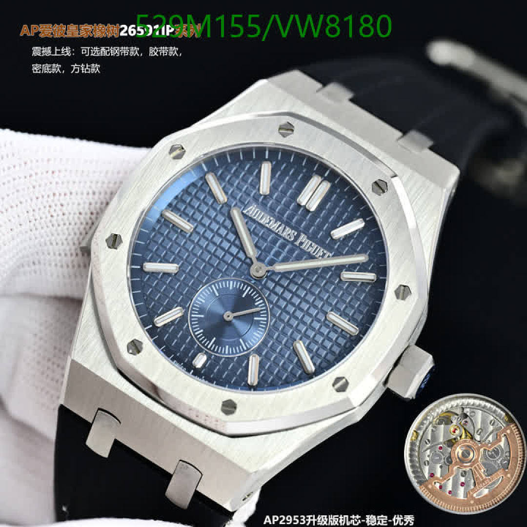 Audemars Piguet-Watch-Mirror Quality Code: VW8180 $: 529USD