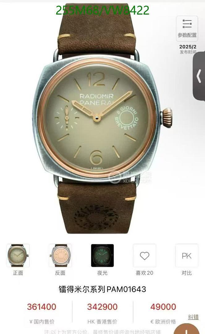 Panerai-Watch-Mirror Quality Code: VW8422 $: 255USD