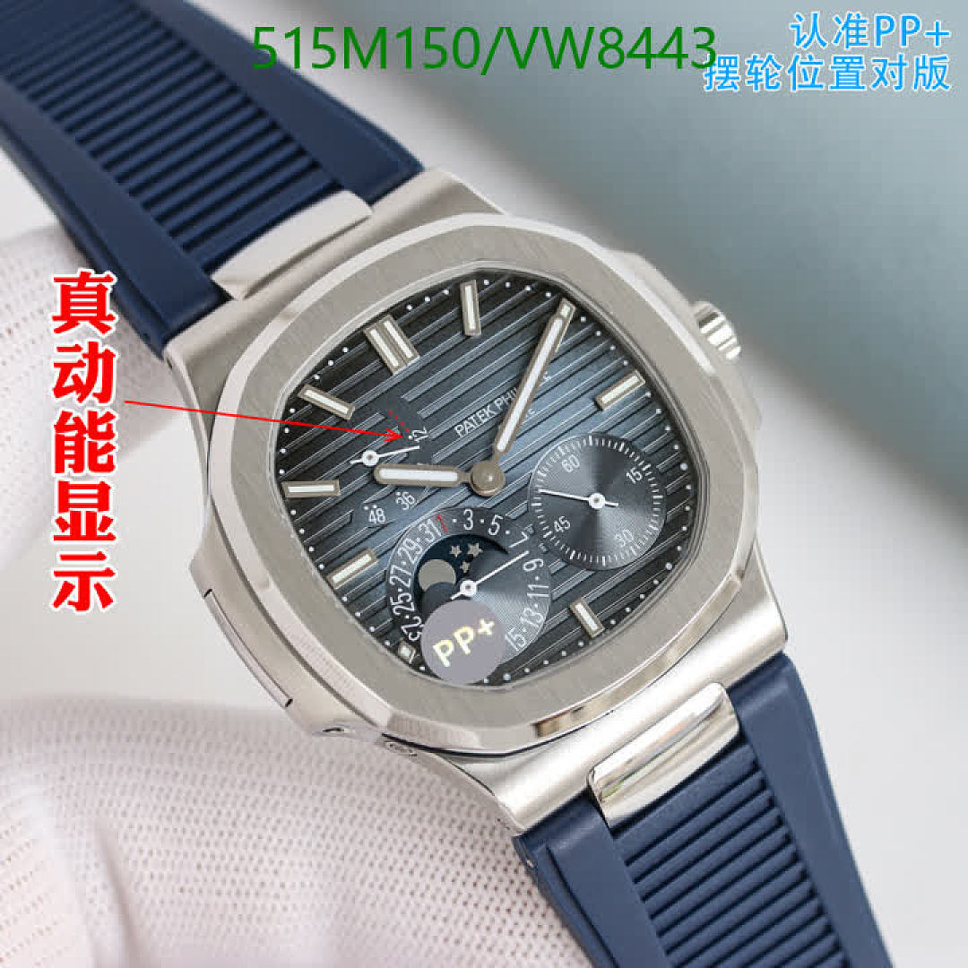 Patek Philippe-Watch-Mirror Quality Code: VW8443 $: 515USD