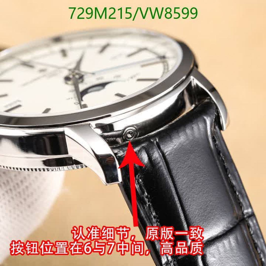 Vacheron Constantin-Watch-Mirror Quality Code: VW8599 $: 729USD