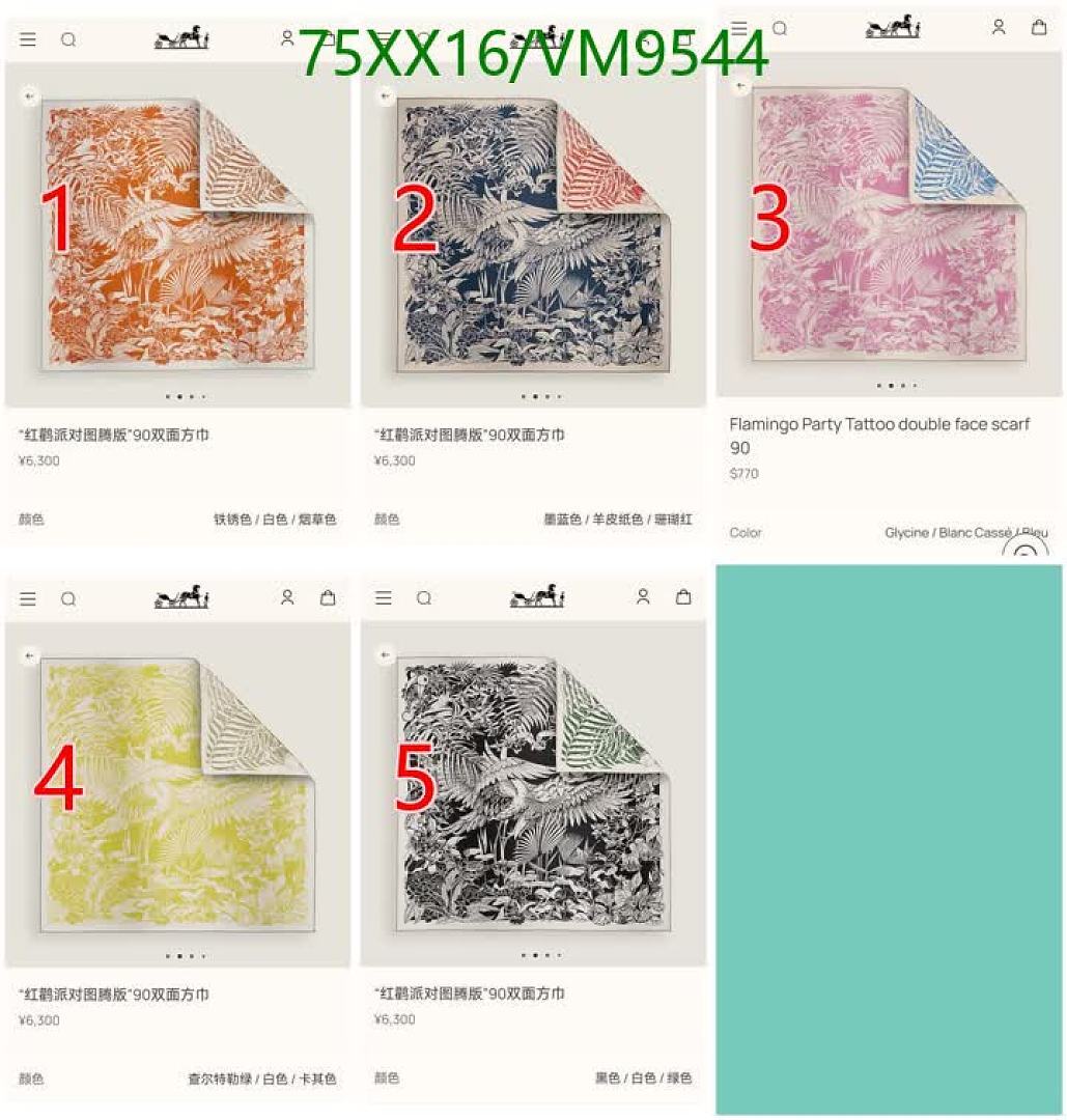 Hermes-Scarf Code: VM9544 $: 75USD