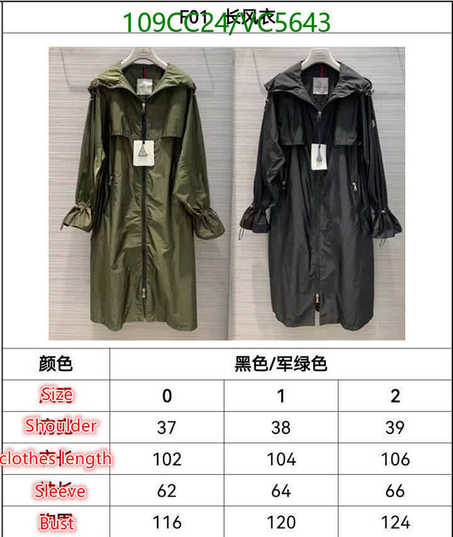 Moncler-Down jacket Women Code: VC5643 $: 109USD