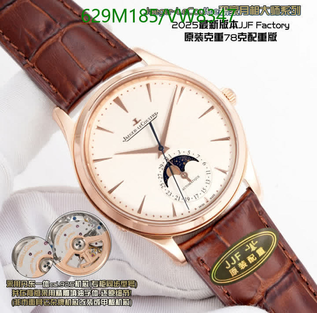 Jaeger-LeCoultre-Watch-Mirror Quality Code: VW8347 $: 629USD