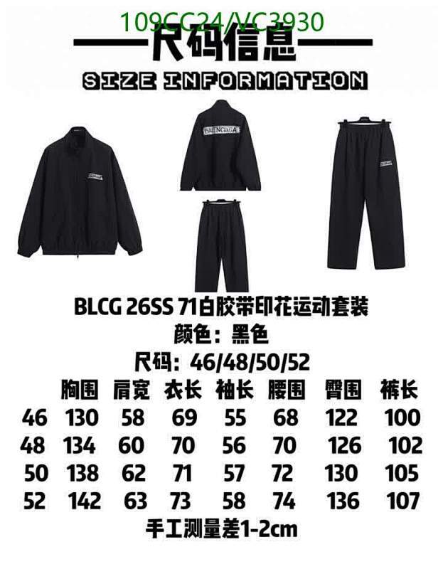 Balenciaga-Clothing Code: VC3930 $: 109USD