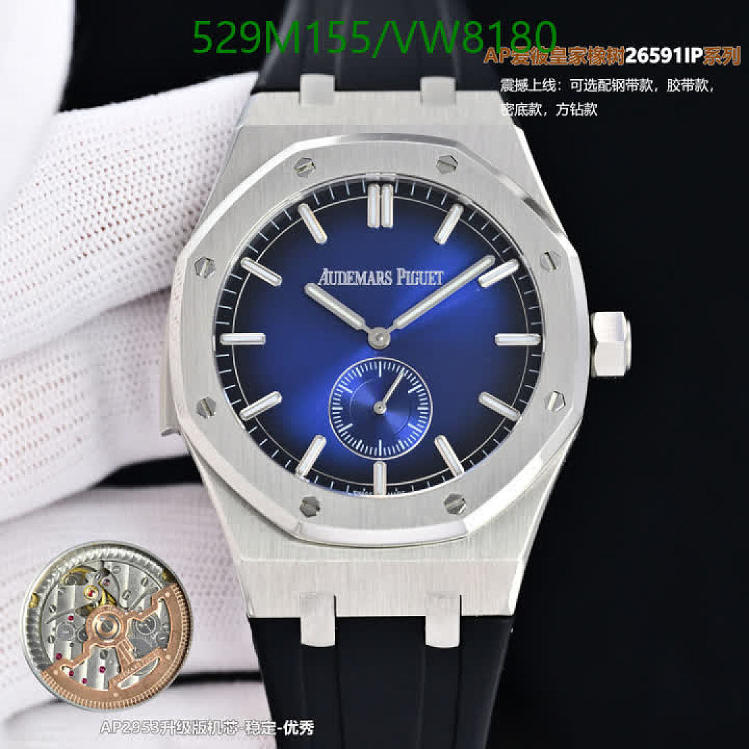 Audemars Piguet-Watch-Mirror Quality Code: VW8180 $: 529USD