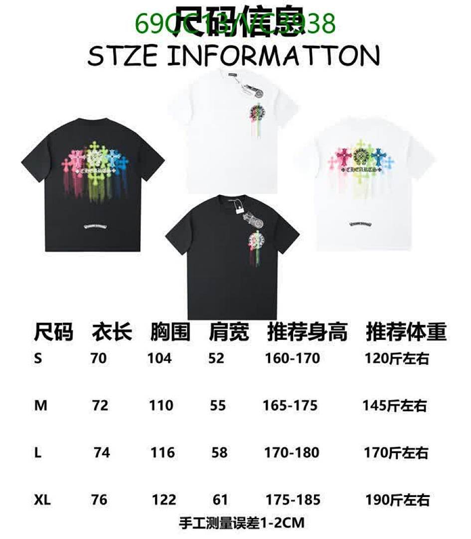 Chrome Hearts-Clothing Code: VC3938 $: 69USD