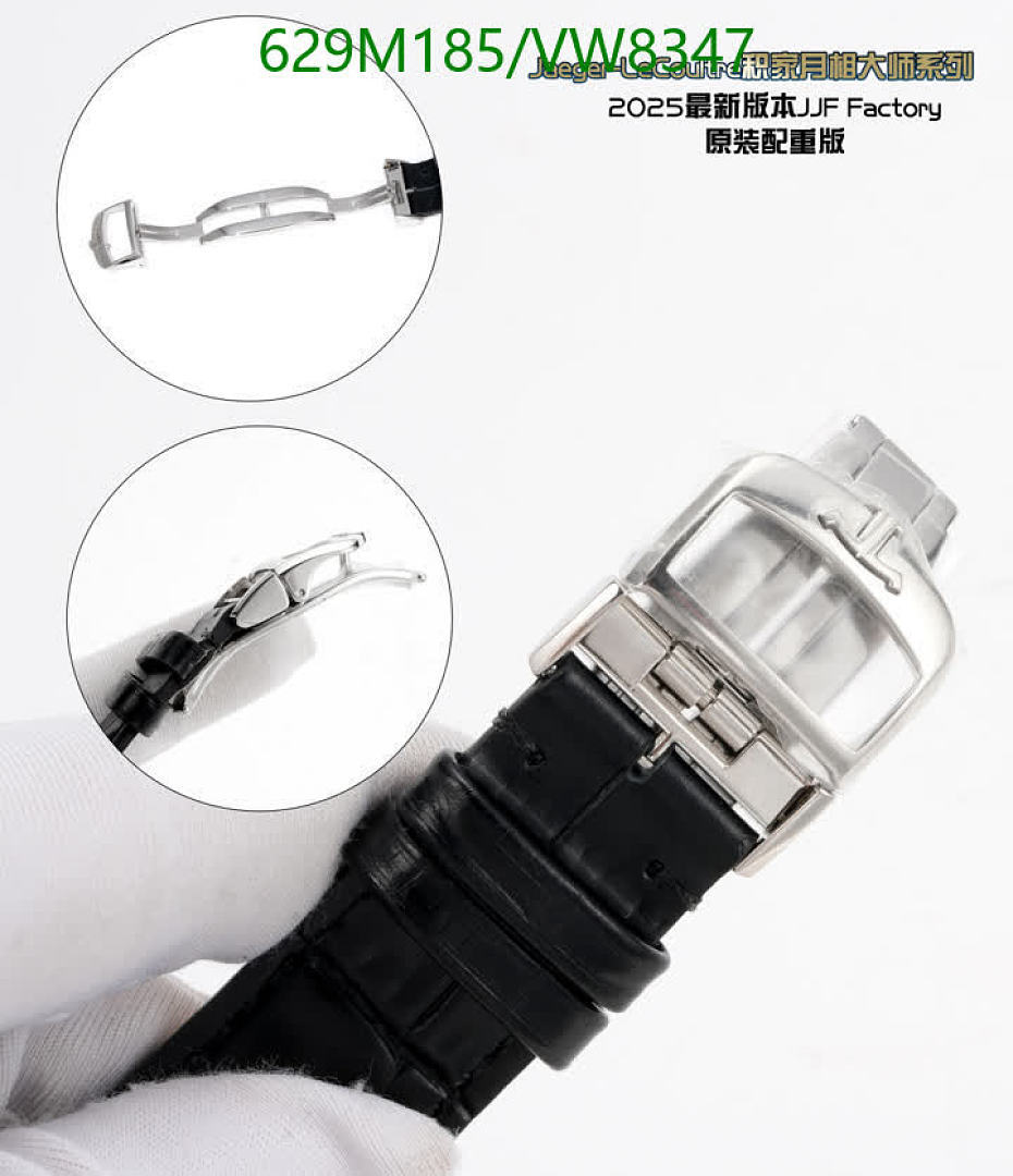Jaeger-LeCoultre-Watch-Mirror Quality Code: VW8347 $: 629USD