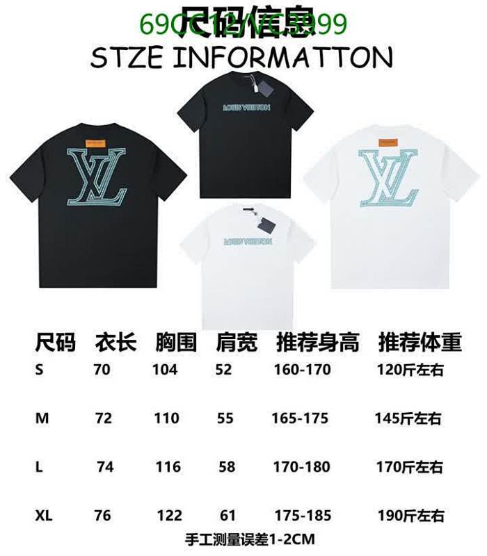 LV-Clothing Code: VC3999 $: 69USD