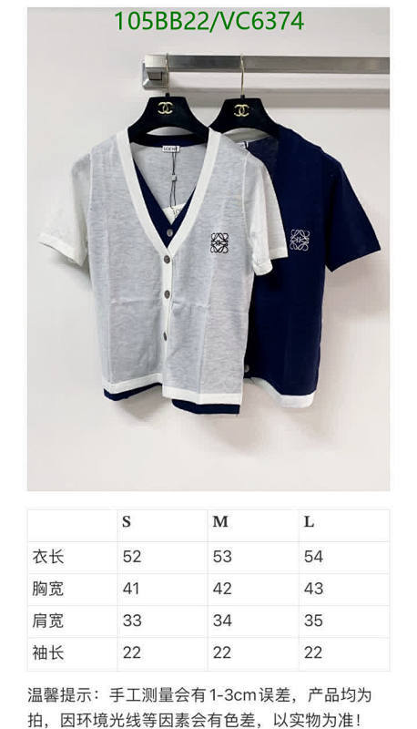 Loewe-Clothing Code: VC6374 $: 105USD