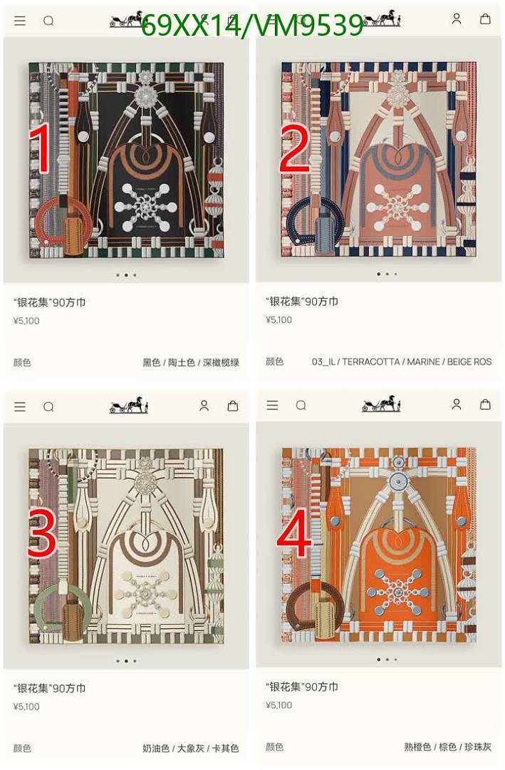 Hermes-Scarf Code: VM9539 $: 69USD