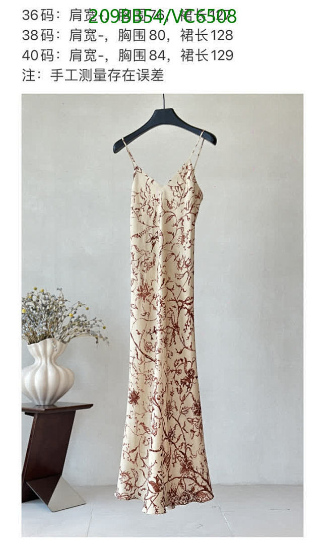 LV-Clothing Code: VC6508 $: 209USD