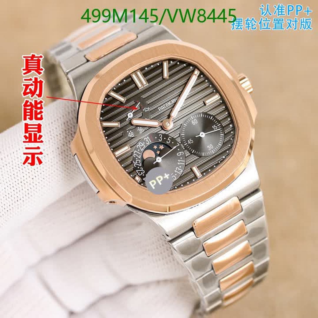 Patek Philippe-Watch-Mirror Quality Code: VW8445 $: 499USD