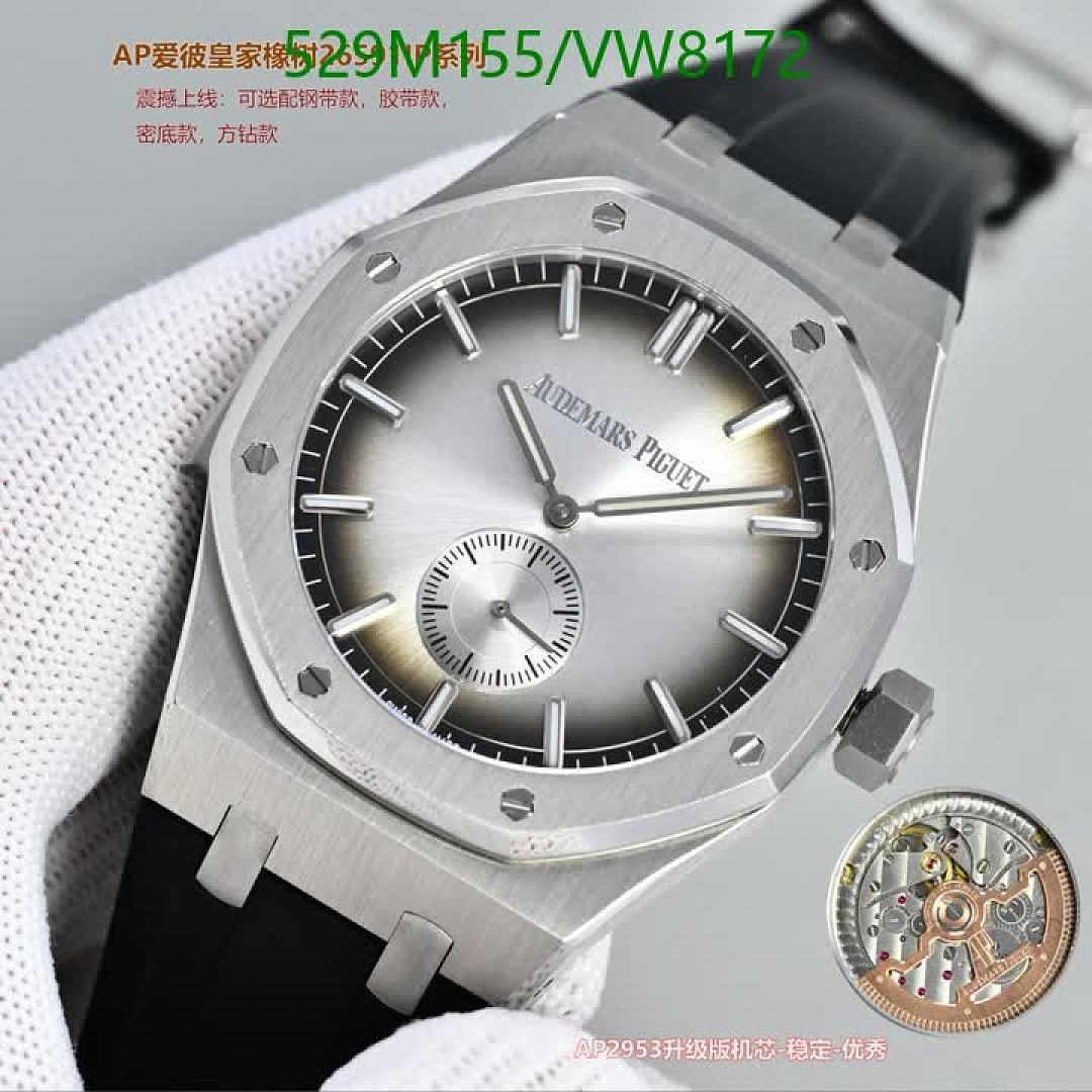 Audemars Piguet-Watch-Mirror Quality Code: VW8172 $: 529USD