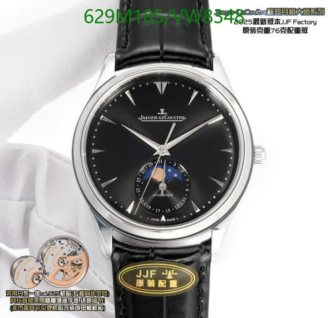 Jaeger-LeCoultre-Watch-Mirror Quality Code: VW8348 $: 629USD