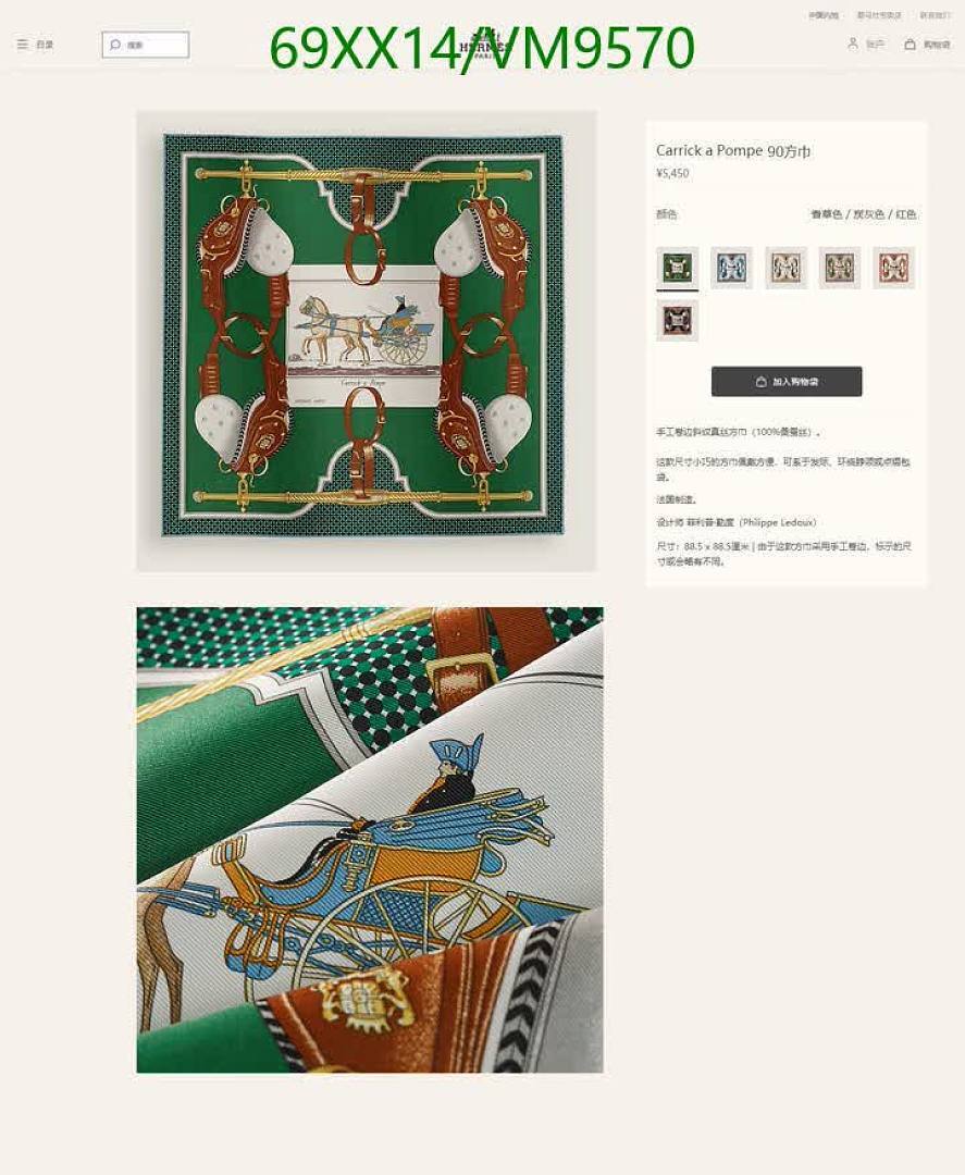 Hermes-Scarf Code: VM9570 $: 69USD
