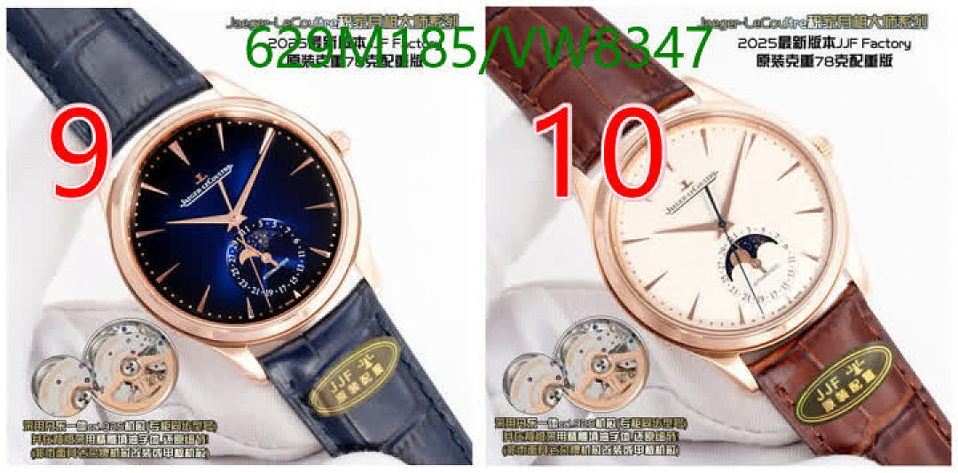 Jaeger-LeCoultre-Watch-Mirror Quality Code: VW8347 $: 629USD