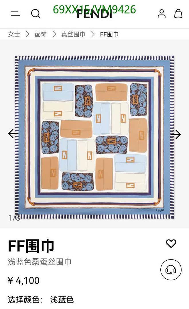 Fendi-Scarf Code: VM9426 $: 69USD