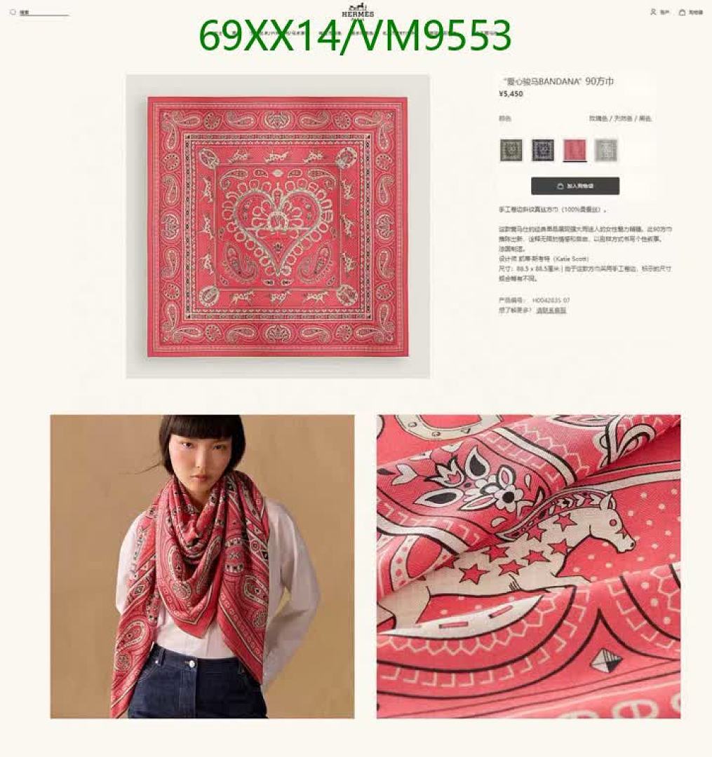 Hermes-Scarf Code: VM9553 $: 69USD
