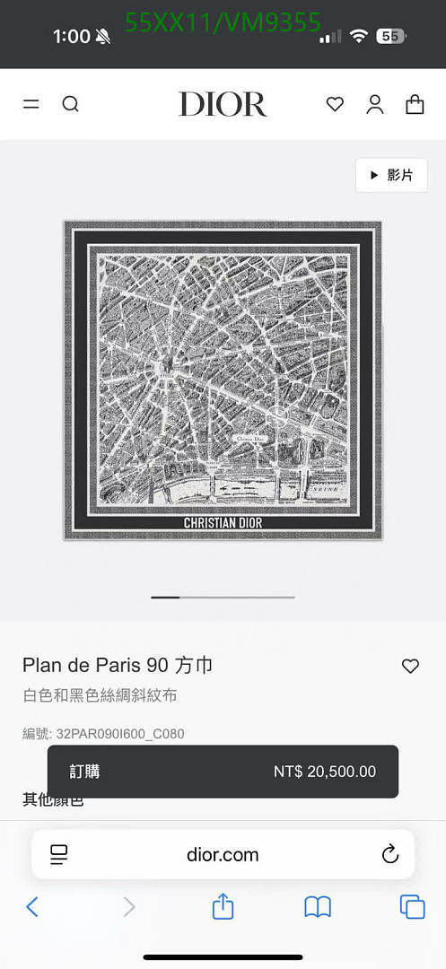 Dior-Scarf Code: VM9355 $: 55USD