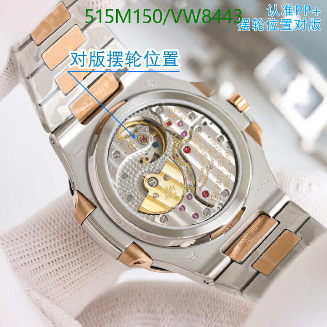 Patek Philippe-Watch-Mirror Quality Code: VW8443 $: 515USD